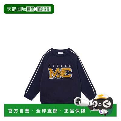 香港直邮StellaMccartney斯特拉 麦卡特尼女童卫衣【付后1h可退】