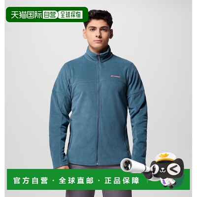 自营欧洲直邮Columbia Basin Trail™男士湖蓝色抓绒夹克