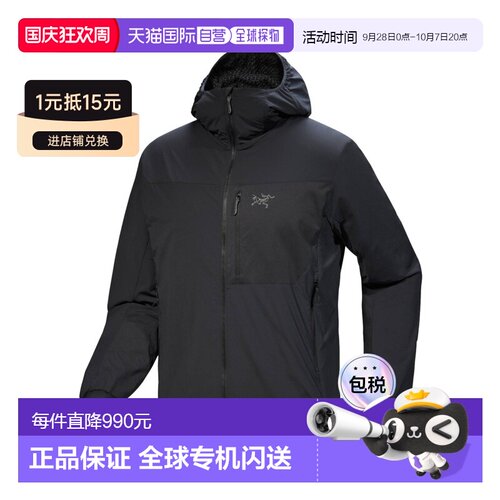 自营欧洲直邮ARC'TERYX始祖鸟 Proton SL男士连帽【付后1h可退】
