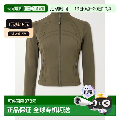 Lululemon 女士 Define Nulu™ 短款夹克 LW3HB5S0【付后1h可退】