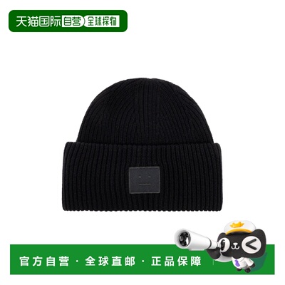欧洲直邮acne studios 男士 帽子针织帽