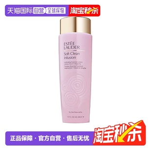 欧洲直邮EsteeLauder雅诗兰黛Soft Clean第二代滋润粉水400ml正品