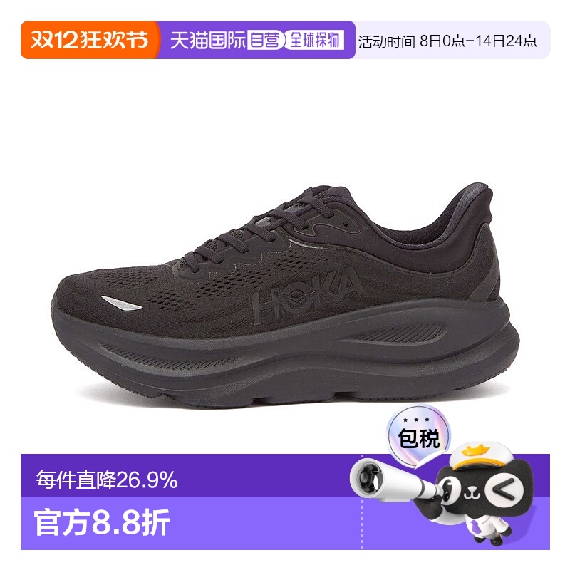 1h可退 香港直邮Hoka OneOne男士ONE ONE休闲透气百搭运动鞋