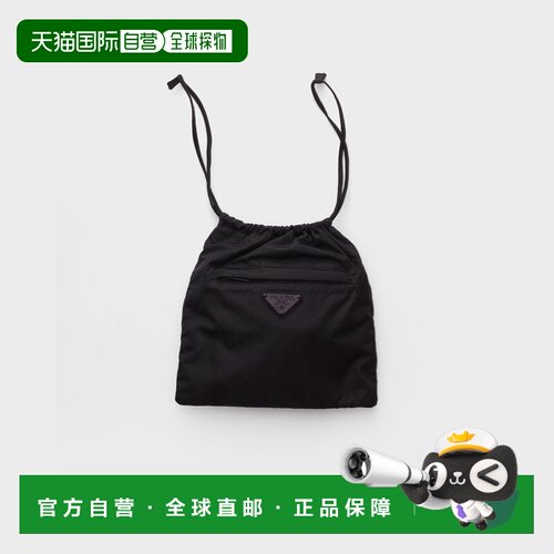 欧洲直邮自营PRADA普拉达 Re-Nylon女士黑色再生尼龙可折叠手拿包