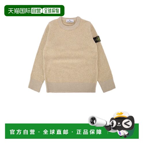 香港直邮Stone Island 石头岛 女童 水手领针织衫童装 5100007M6