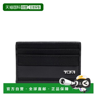 自营欧洲直邮Tumi途明 Alpha男士黑色弹道尼龙logo标识卡包