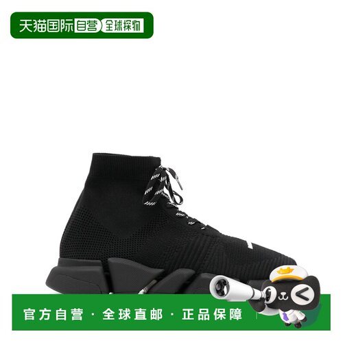 香港直邮BALENCIAGA 男士运动鞋 617258W2DB11013【付后1h可退】