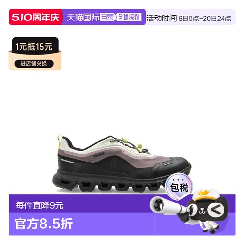 欧洲直邮on running 女士 休闲鞋昂跑运动鞋