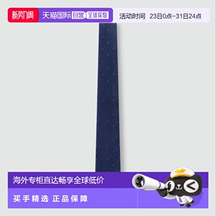 时尚 自营1h可退 蓝色真丝领带新款 男士 高级感 欧洲直邮LV路易威登