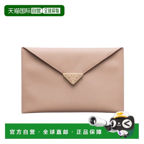 香港直邮Prada 徽标手拿包 1MF0482CLQ