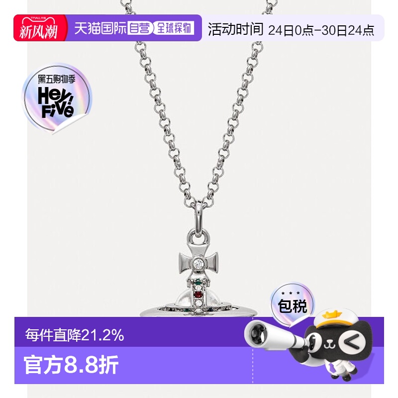 欧洲直邮VIVIENNE WESTWOOD西太后new tiny orb pendant立新款