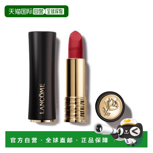 LANCOME 兰蔻绝对完美唇膏-丝绒雾感色号160/399正品