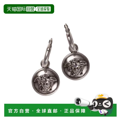 Versace 吊坠耳环 10244701A00620配饰 【付后1h可退】