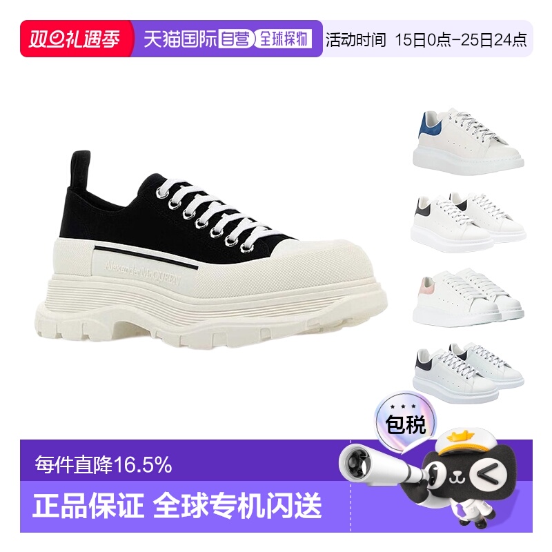 1h可退 【自营】香港直邮MCQUEEN麦昆女鞋经典休闲运动鞋黑白帆布