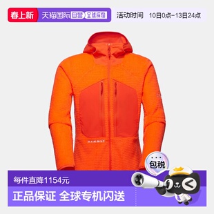自营欧洲直邮Mammut Eiger Nordwand Pro ML Air 男士中层连帽夹
