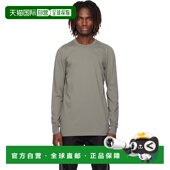 香港直邮rick Temple owens 欧文斯 1h可退 灰色 瑞克 男士 Level