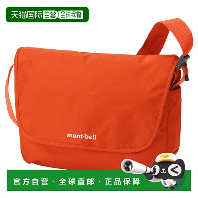 1h可退 香港直邮mont-bell 户外背包 1123899OG CO 橙色 Bernina