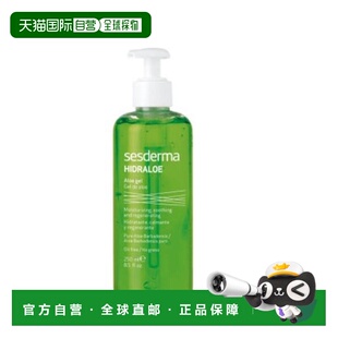 西班牙直邮西班牙sesderma芦荟凝胶 修复精华液250ML正品