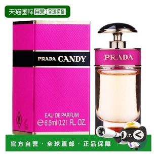 欧洲直邮Prada/普拉达卡迪小姐女士浓香水6.5ML Q香中样新款正品