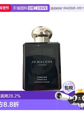 欧洲直邮Jo Malone祖玛珑晚香玉与天使草女士香水50/100ML正品