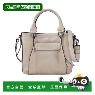 香港直邮LONGCHAMP 女士斜挎包 10197HCV299 SS2026 花色 LONGCHA