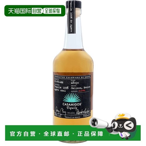 欧洲直邮Casamigos醇厚酒700ml40%龙舌兰口感辛辣酸涩浓郁干冽