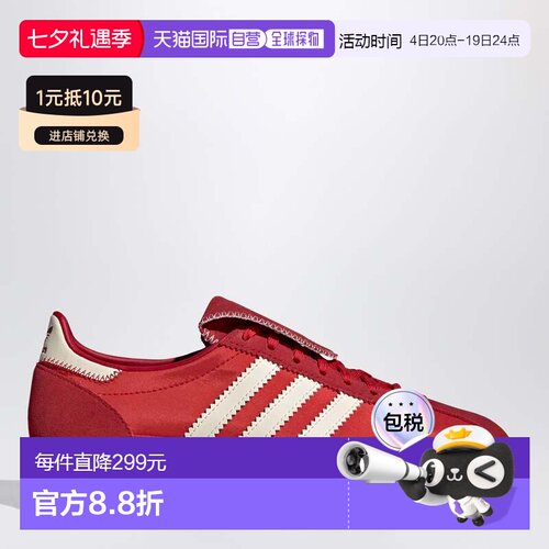 1h可退 香港直邮Adidas 女士 SL 72 OG LT White/Scarlet 奶油色