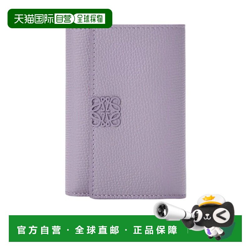 1h可退 香港直邮Loewe Anagram徽标钱包 C821S33X14