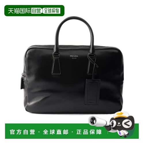 Prada 拉链公文包 2VE0322ZQ6VOOM普拉达斜挎包单肩包手提包