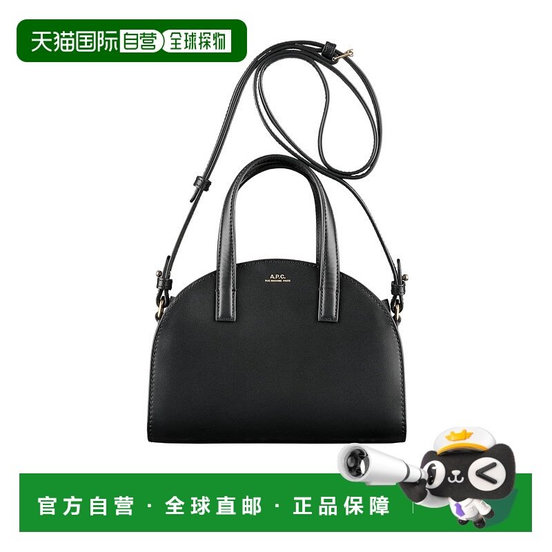 香港直邮A.P.C. Demi-Lune 小号手提包 PXCAXF61942