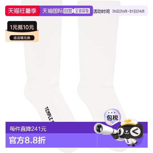 香港直邮rick owens 瑞克 欧文斯 男士 灰白色 Temple 中筒袜 RU0