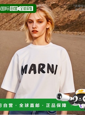 香港直邮Marni Logo印花短袖T恤 THJE0333P0USCS11