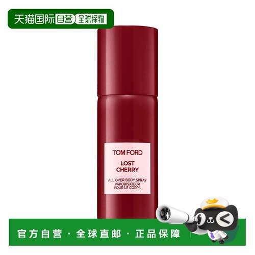 欧洲直邮Tom ford汤姆福特 清爽止汗香氛香体喷雾150ml #落正品