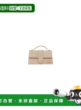 1h可退 欧洲直邮JACQUEMUS 26春夏  22H213BA007-3066/180 JAC659