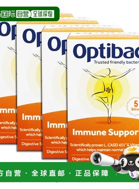 英国药房Optibac免疫支持益生菌维生素C抵抗感染4盒