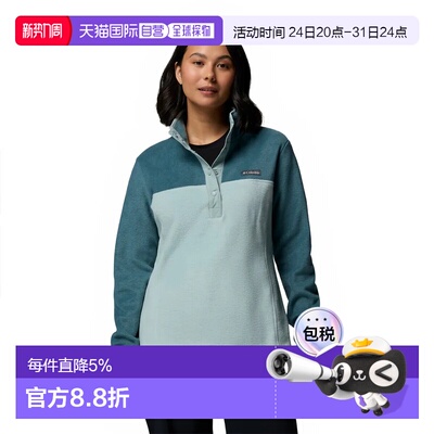 欧洲直邮哥伦比亚 Polaire半拉链抓绒 Benton Springs™ II按扣款