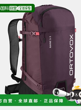 自营欧洲直邮ORTOVOX Ravine 26男女通用自由骑行背包