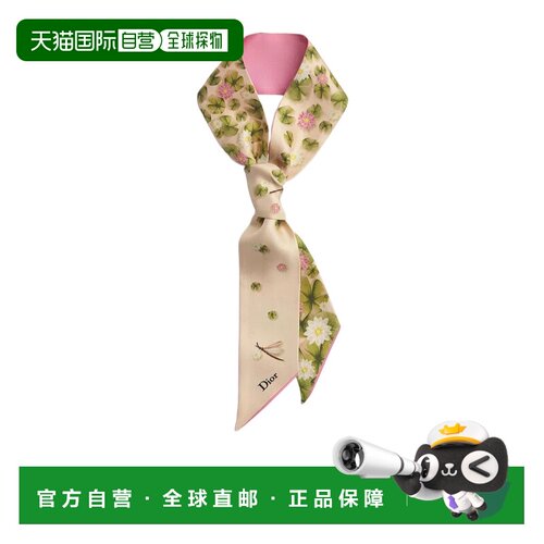 Dior Dior 睡莲 Mitzah 丝巾 65TM106I6190 【付后1h可退】