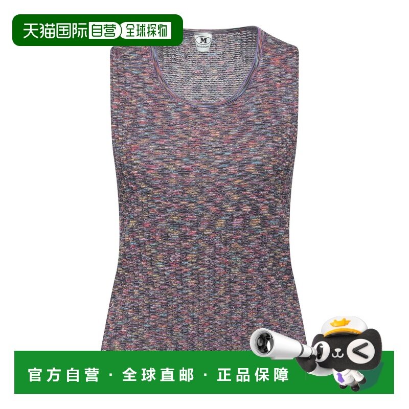1h可退 香港直邮missoni 女士 上衣 purple紫色 舒适时尚,女装/女士精品,T恤,淘宝优惠券,粉丝福利购,淘宝优惠卷