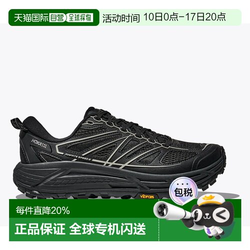 HOKA ONE ONE 男女同款 Mafate Speed 2 舒适运动透气跑步鞋11718