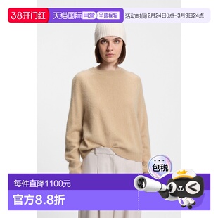 自营欧洲直邮Hugo Boss x Steiff女士米色羊毛宽松版型毛衣