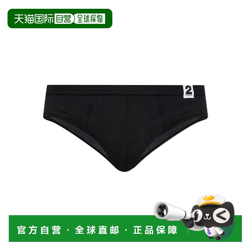 1h可退 香港直邮Dsquared2 二次方 男士 標誌貼片內褲 D9L8960600