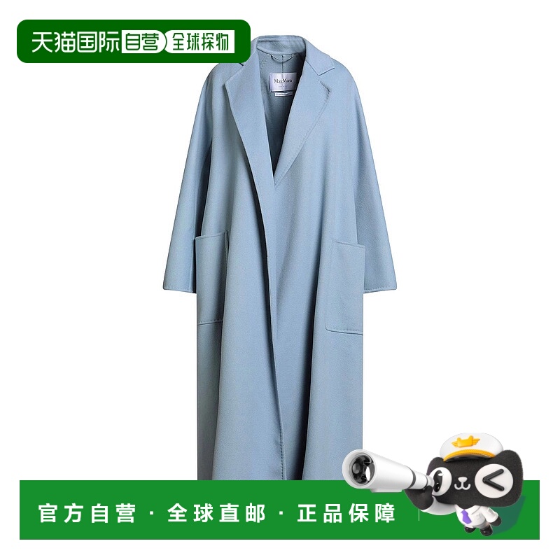 1h可退 香港直邮MaxMara 麦斯玛拉 女士 大衣 blue蓝色 舒适时尚
