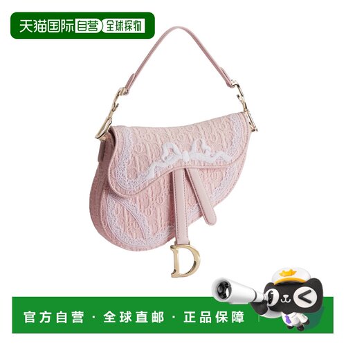 Dior Dioramour 小号马鞍包斜挎包单肩包 M0457OE【付后1h可退】