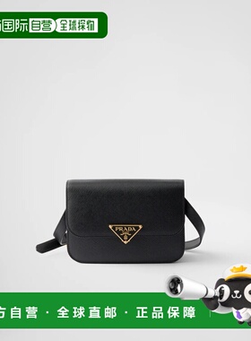 1h可退 欧洲直邮PRADA 普拉达 26春夏 1BD320_2A4A_F0002_V_YTO