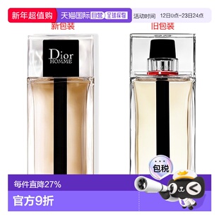 欧洲直邮Dior迪奥桀骜男士运动淡香水75-125-200ml正品