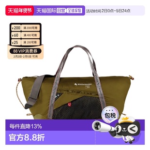 KLATTERMUSEN攀山鼠Mimer 25L户外大容量骑行驼包手提包