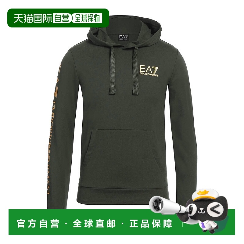 香港直邮Ea7 男士 连帽卫衣