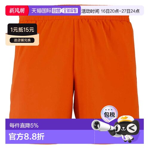 欧洲直邮Babolat 短款勒布朗