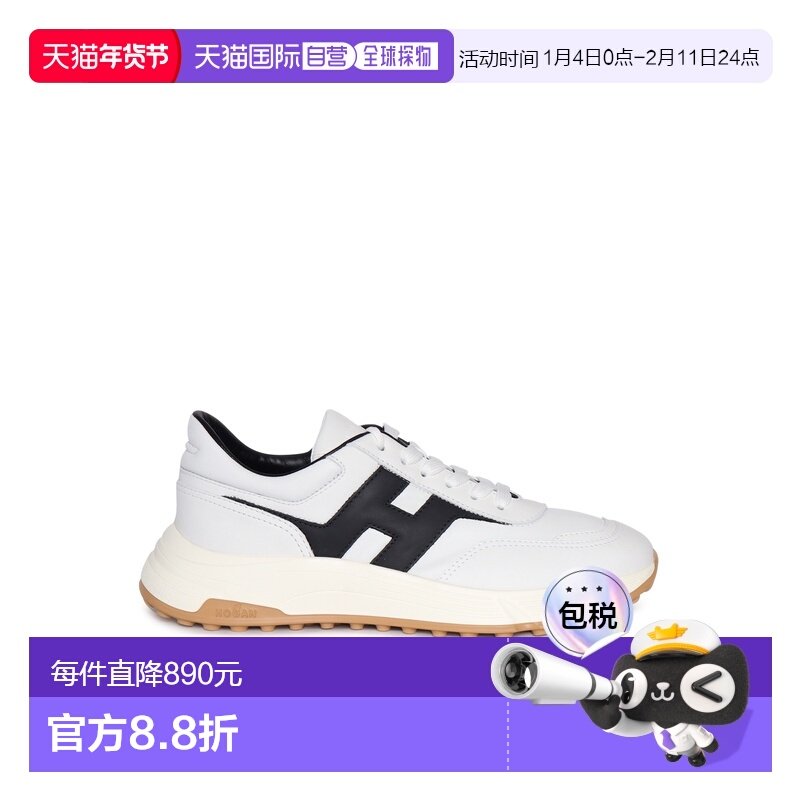 欧洲直邮hogan 男士 时尚休闲鞋男鞋运动鞋,流行男鞋,时尚休闲鞋,淘宝优惠券,粉丝福利购,淘宝优惠卷